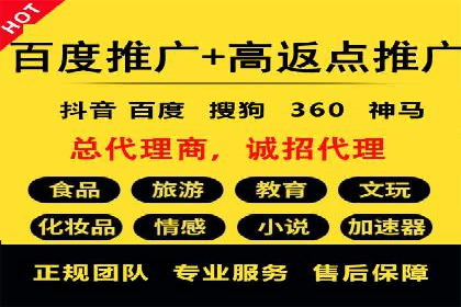 案例分享：SEM公司助力企业实现高效推广